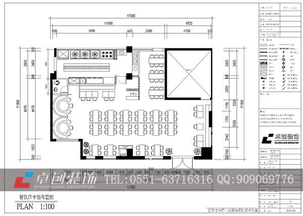 合肥阿婆豆腐餐飲店裝修設計裝修案例效果圖