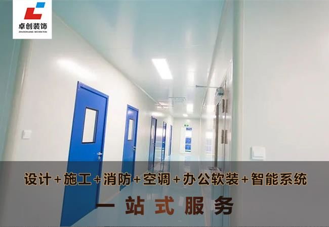 合肥廠房裝修公司，品質(zhì)裝修廠房-施工透明